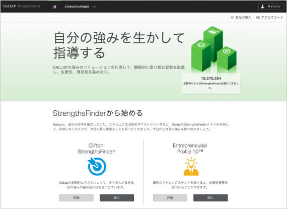 イメージ画像:スクリーンショット